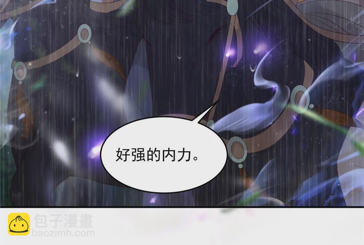 第148话 蓝心瑶，你找死！21