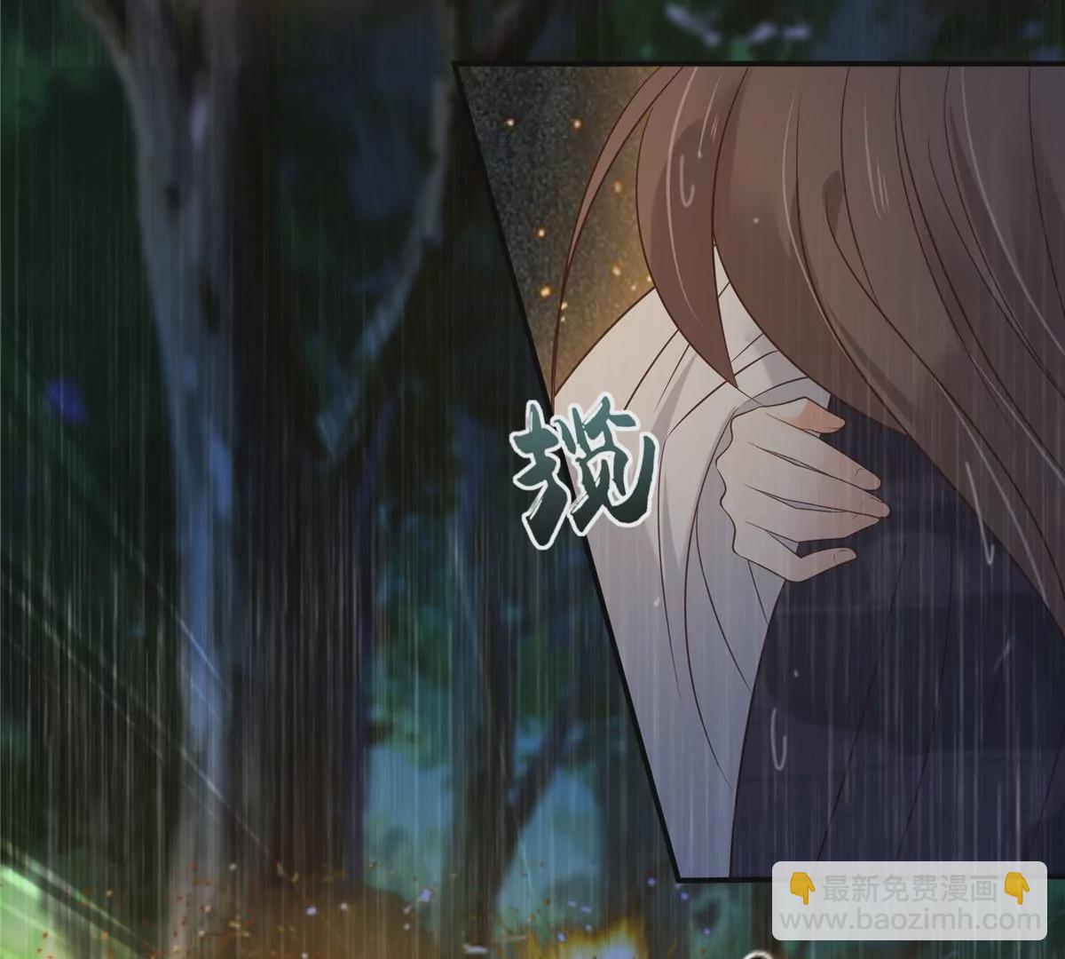 第148话 蓝心瑶，你找死！40