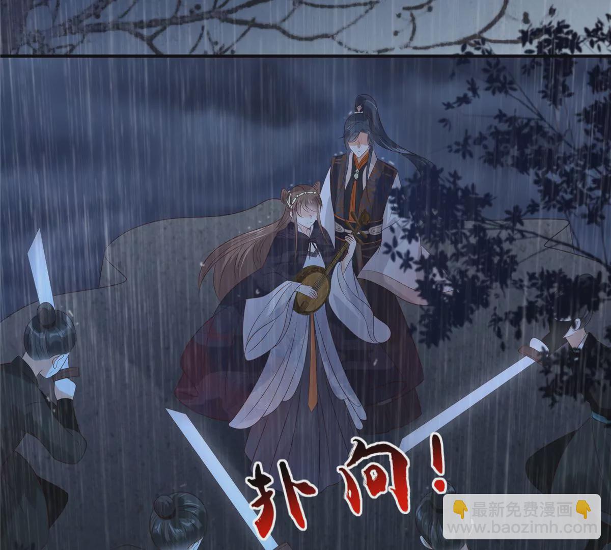 第148话 蓝心瑶，你找死！46