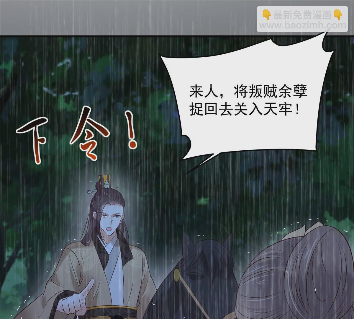 第149话 谁都别想走！11
