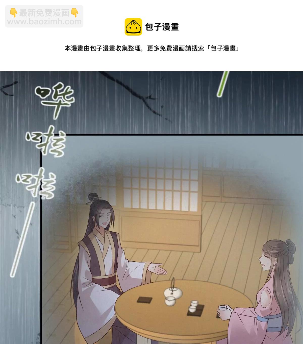 第149话 谁都别想走！13