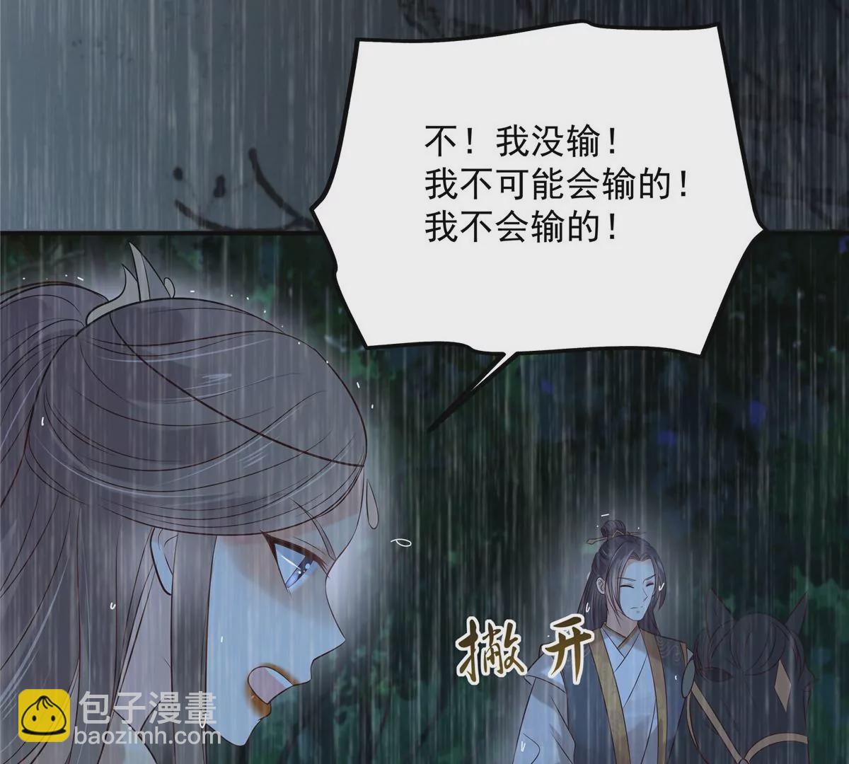 第149话 谁都别想走！15