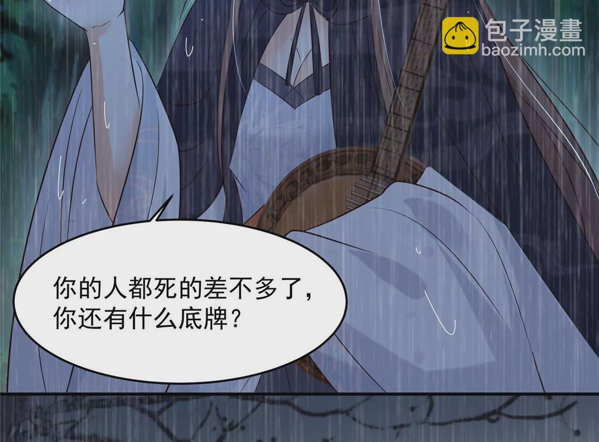 第149话 谁都别想走！22