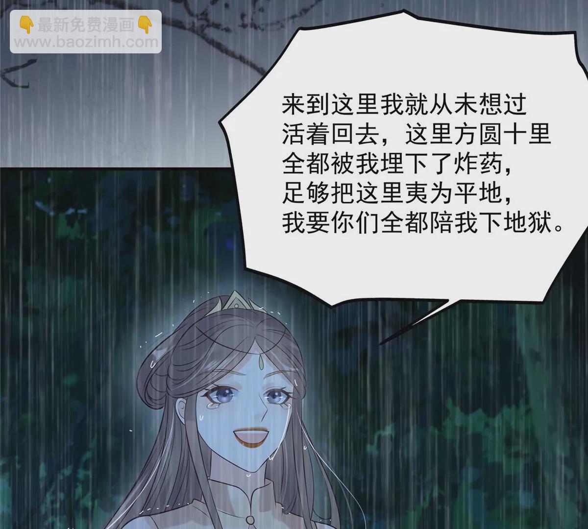 第149话 谁都别想走！23