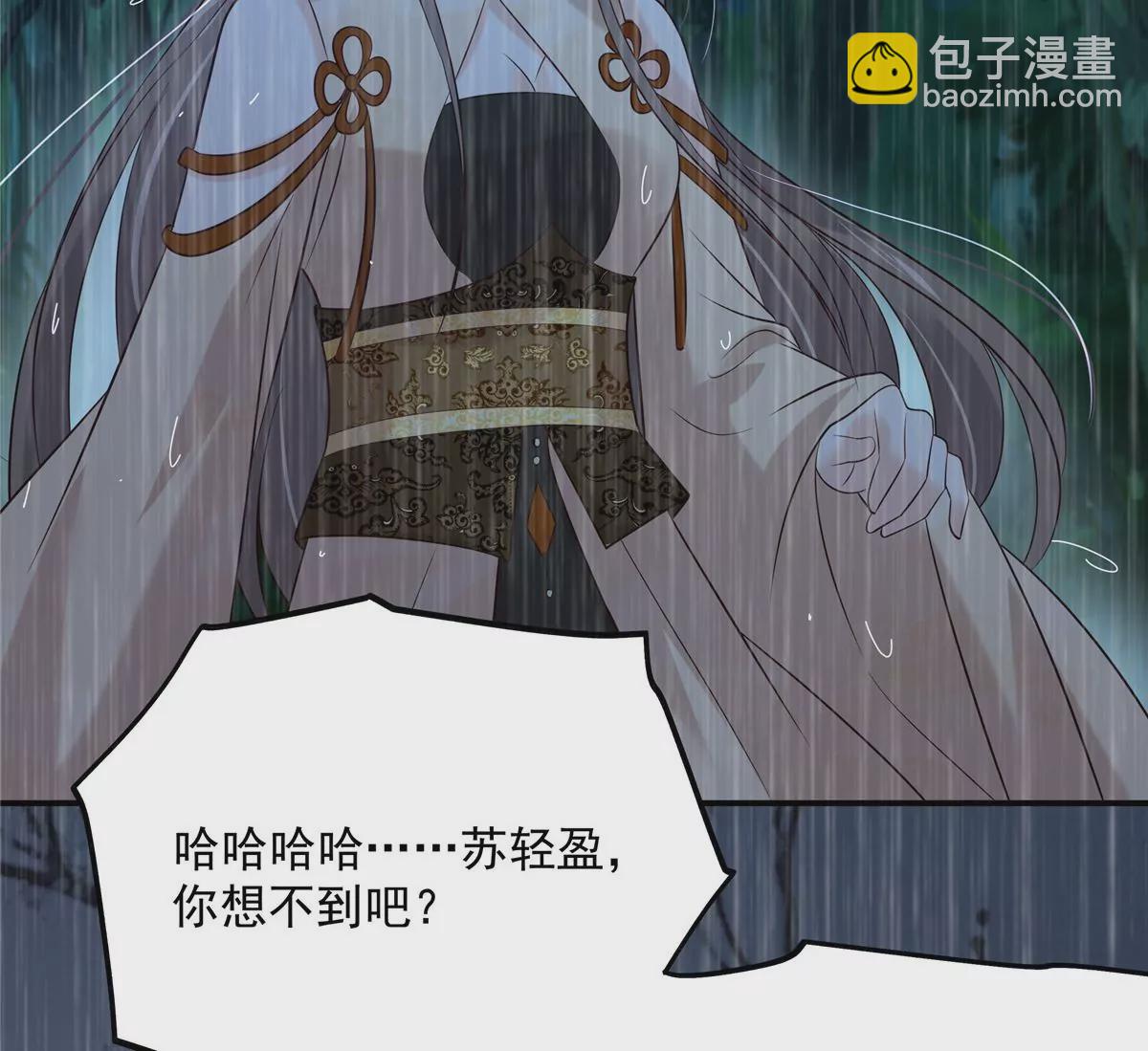 第149话 谁都别想走！24