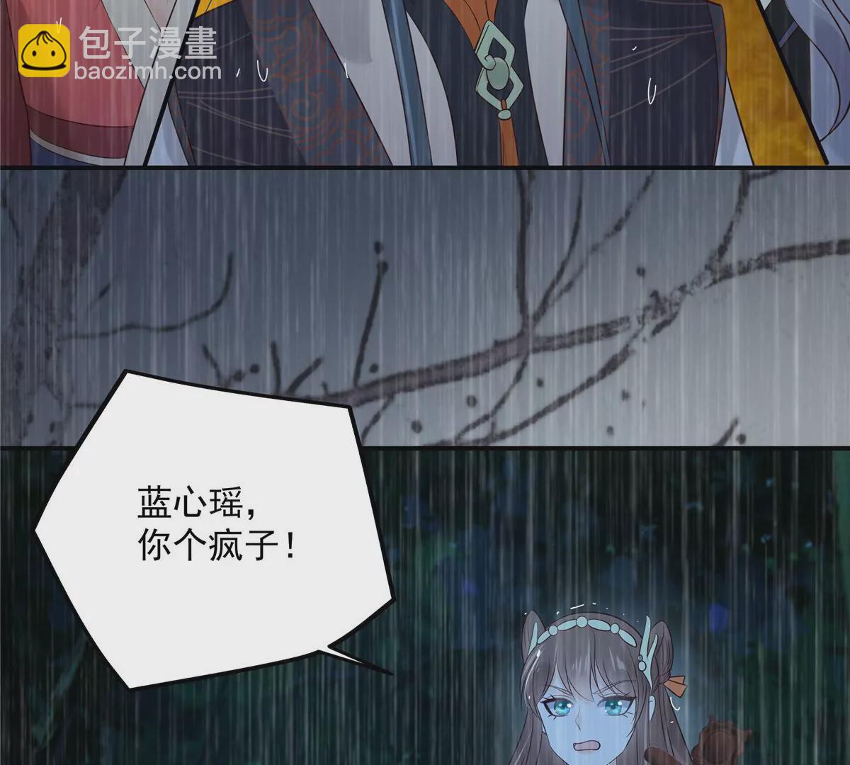 第149话 谁都别想走！28