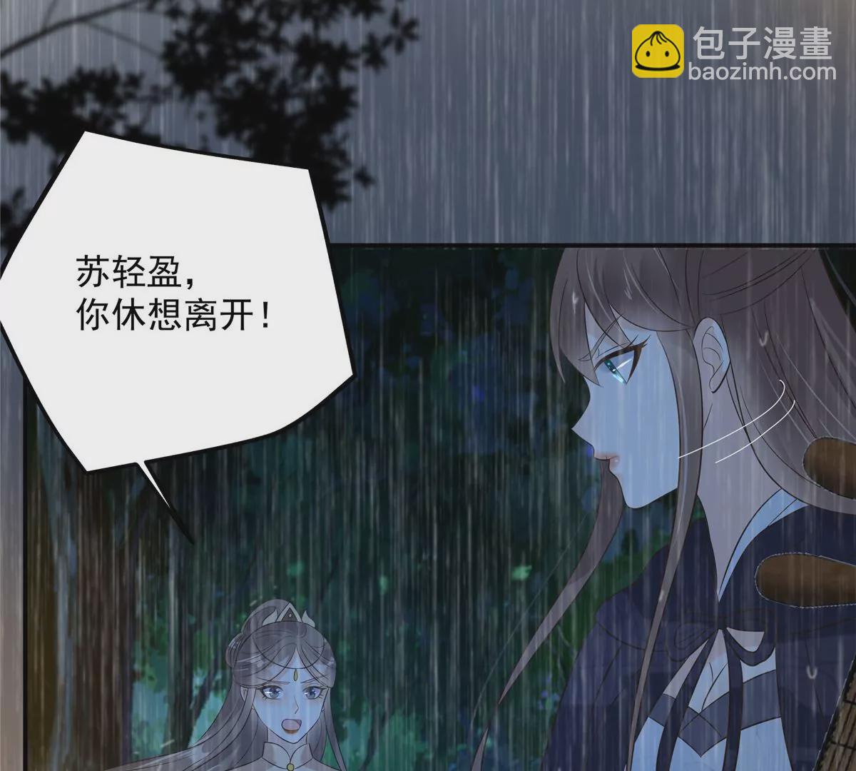 第149话 谁都别想走！51
