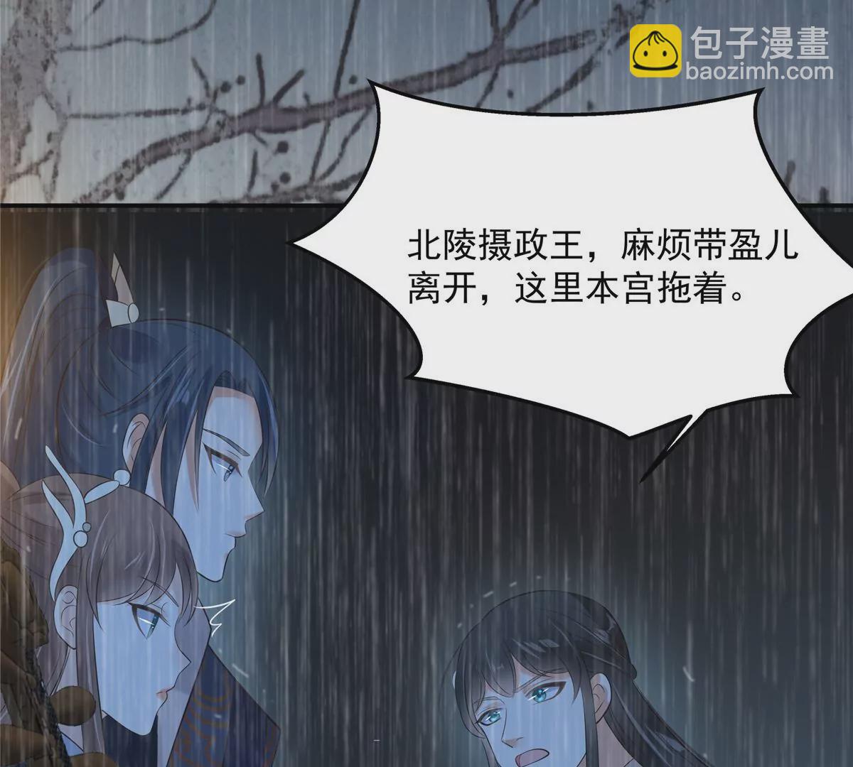 第149话 谁都别想走！53