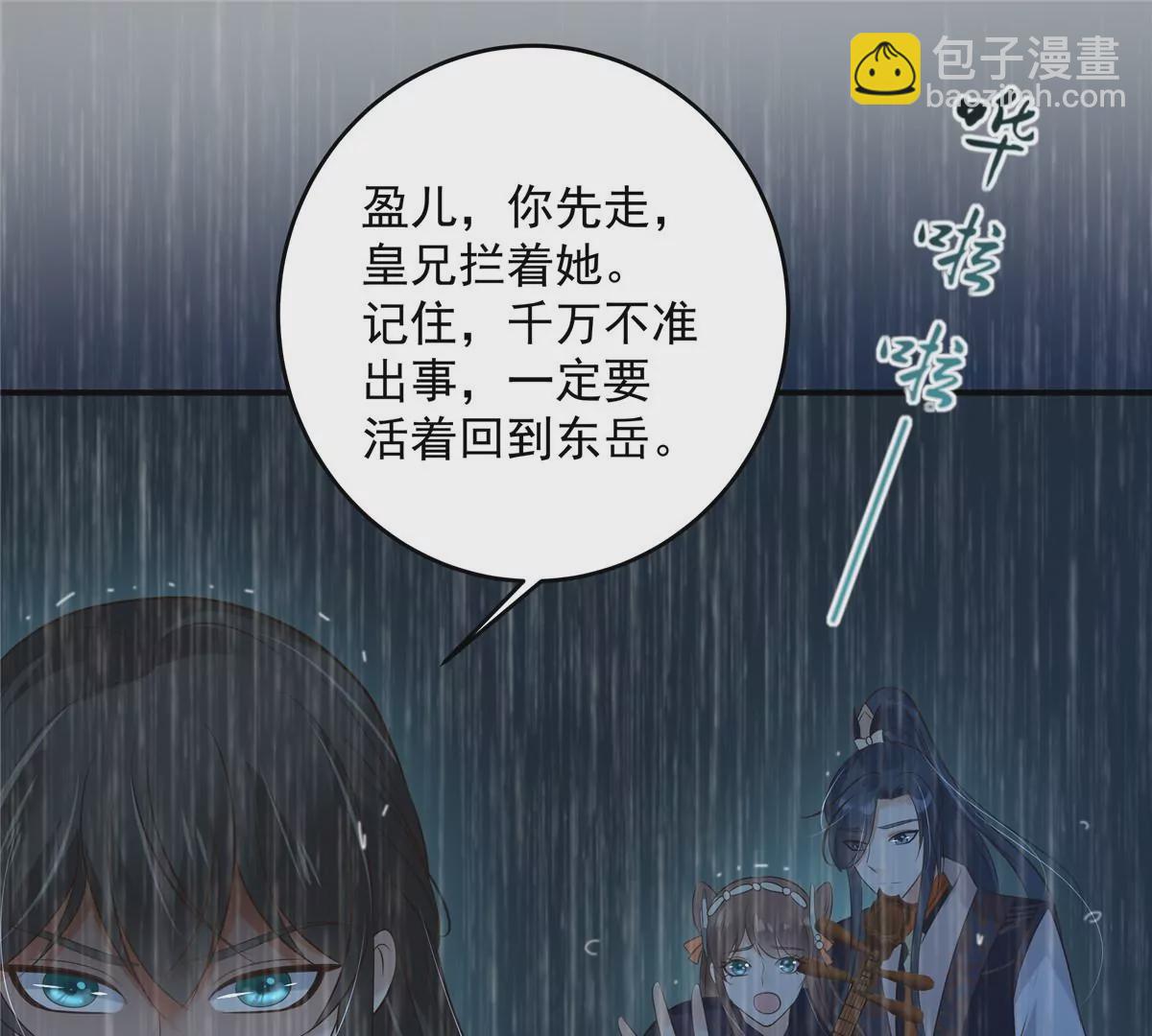 第149话 谁都别想走！56