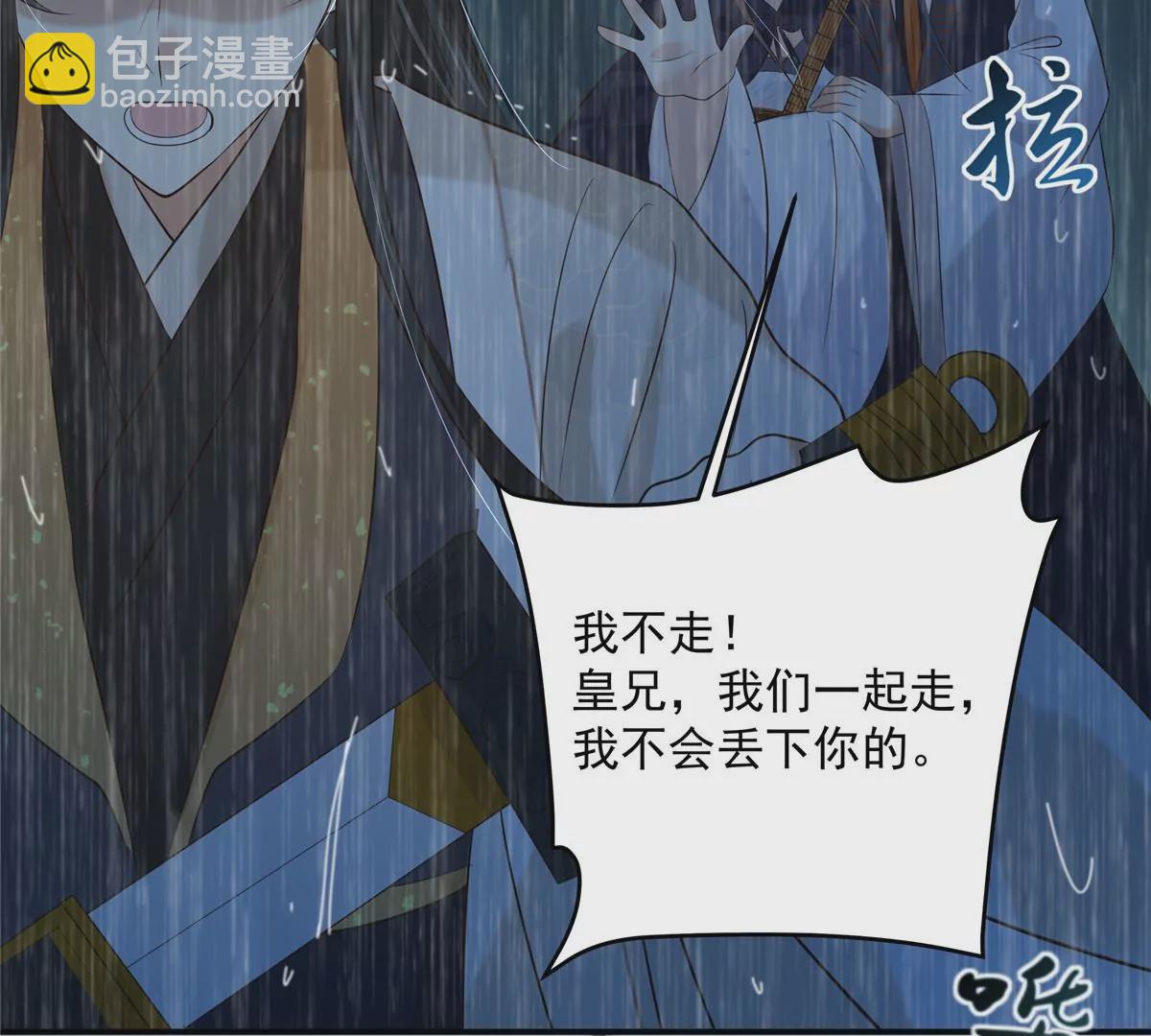 第149话 谁都别想走！57