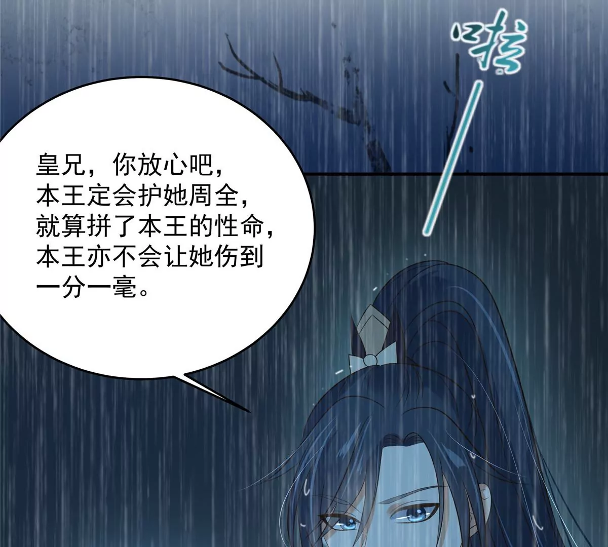第149话 谁都别想走！59