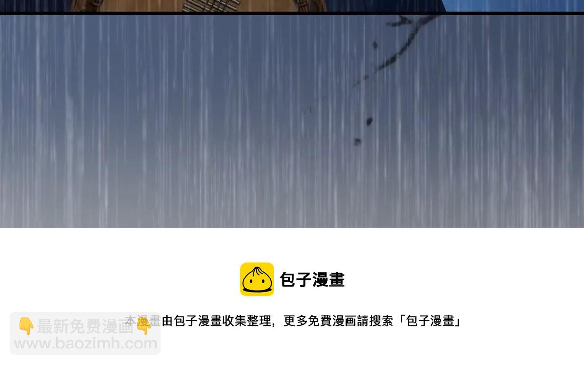 第149话 谁都别想走！61