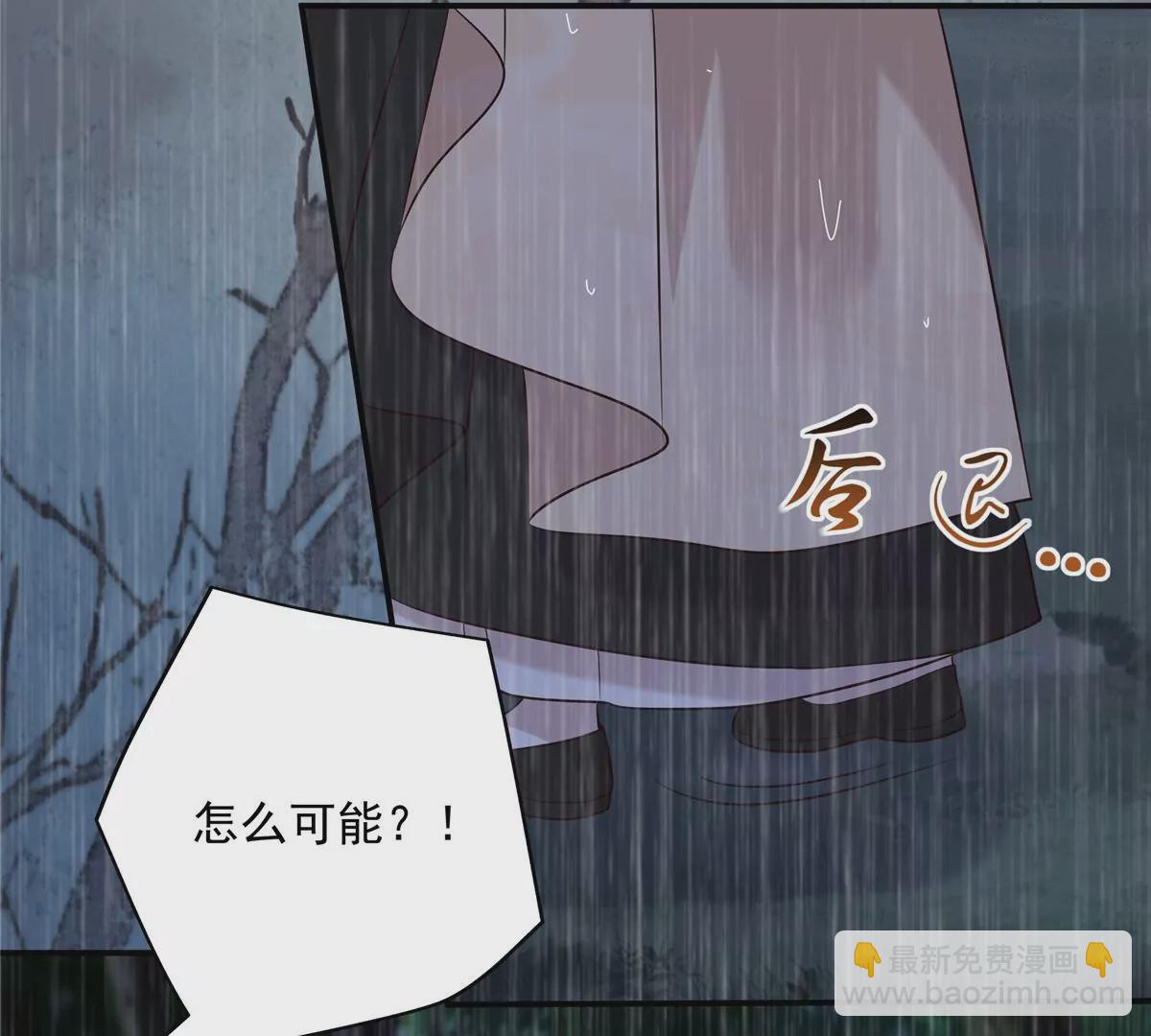 第149话 谁都别想走！8