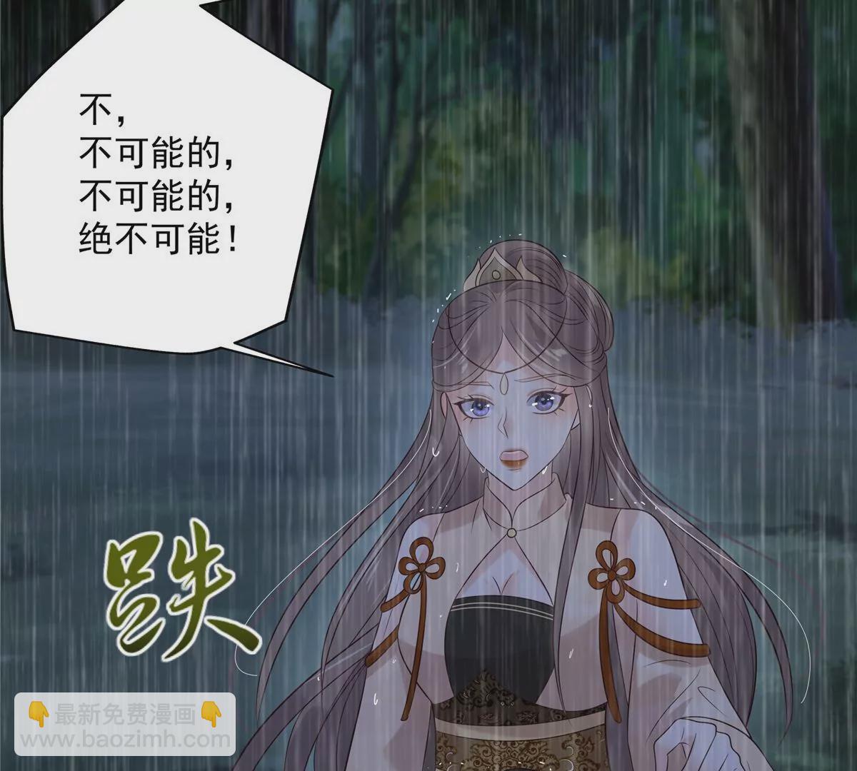 第149话 谁都别想走！9