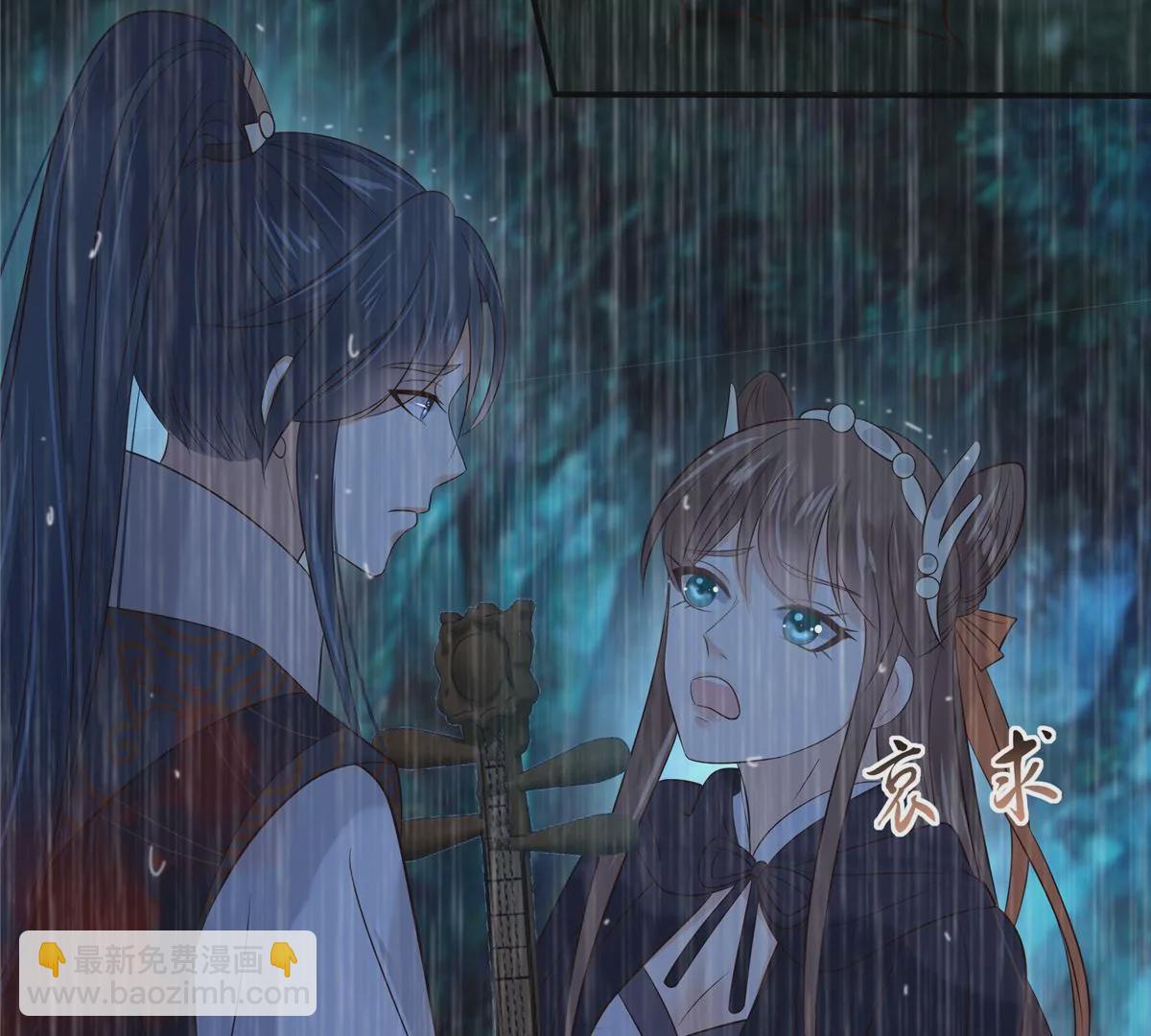 第150话 盈儿，我爱你11
