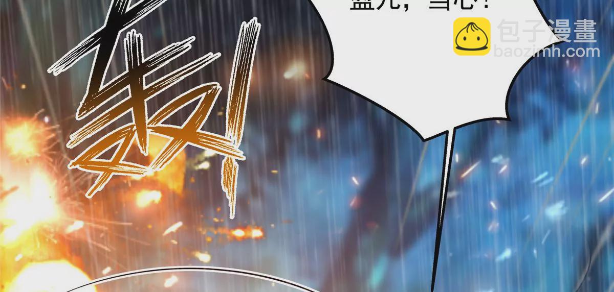 第150话 盈儿，我爱你17