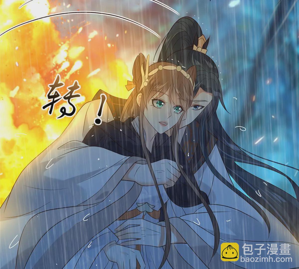 第150话 盈儿，我爱你18