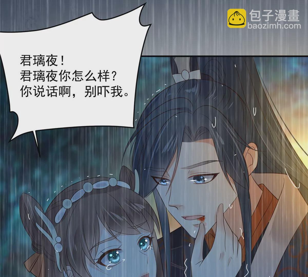 第150话 盈儿，我爱你22