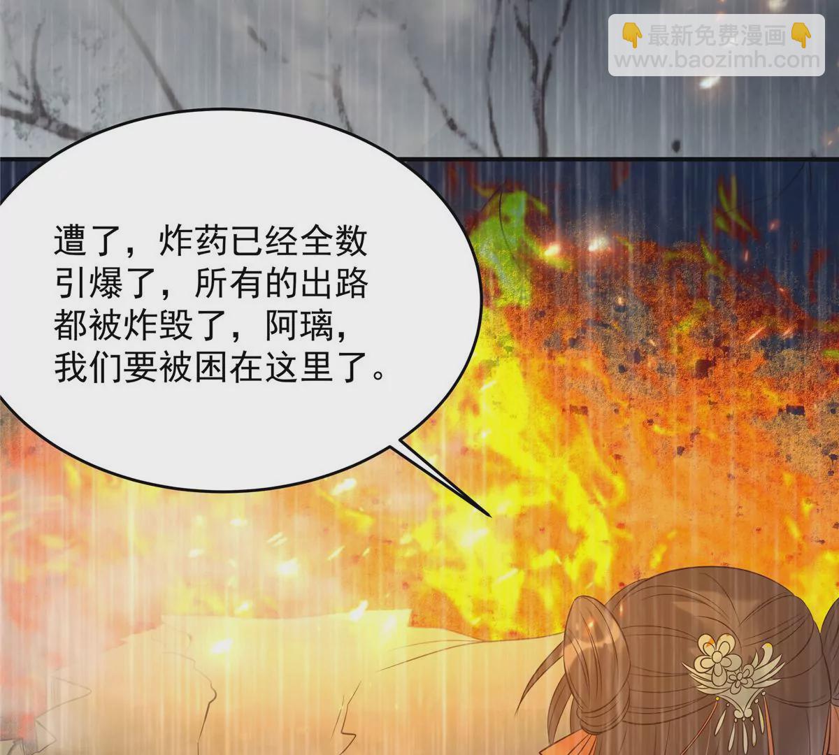 第150话 盈儿，我爱你28