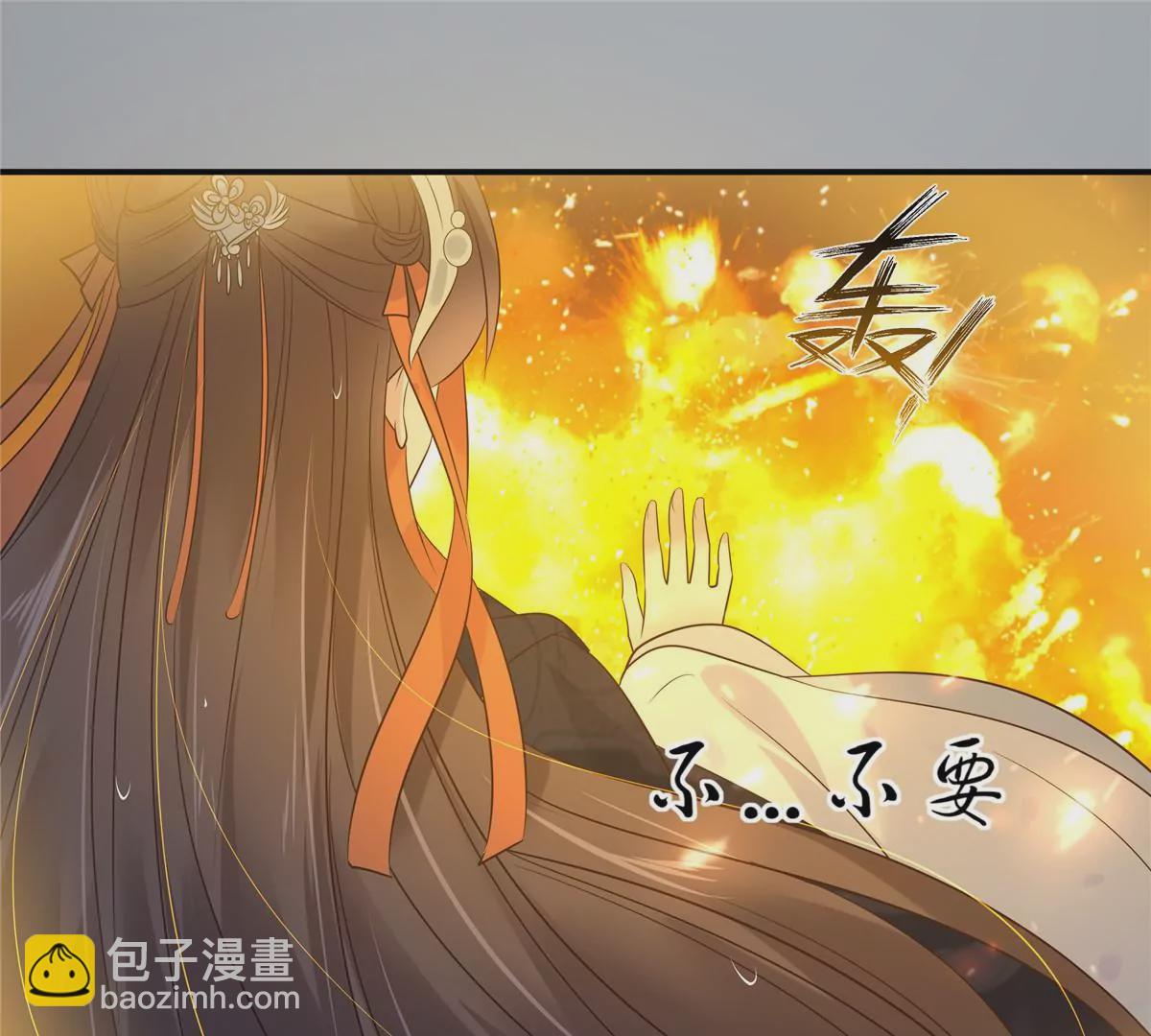 第150话 盈儿，我爱你52
