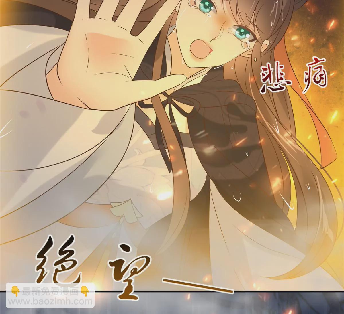 第150话 盈儿，我爱你54