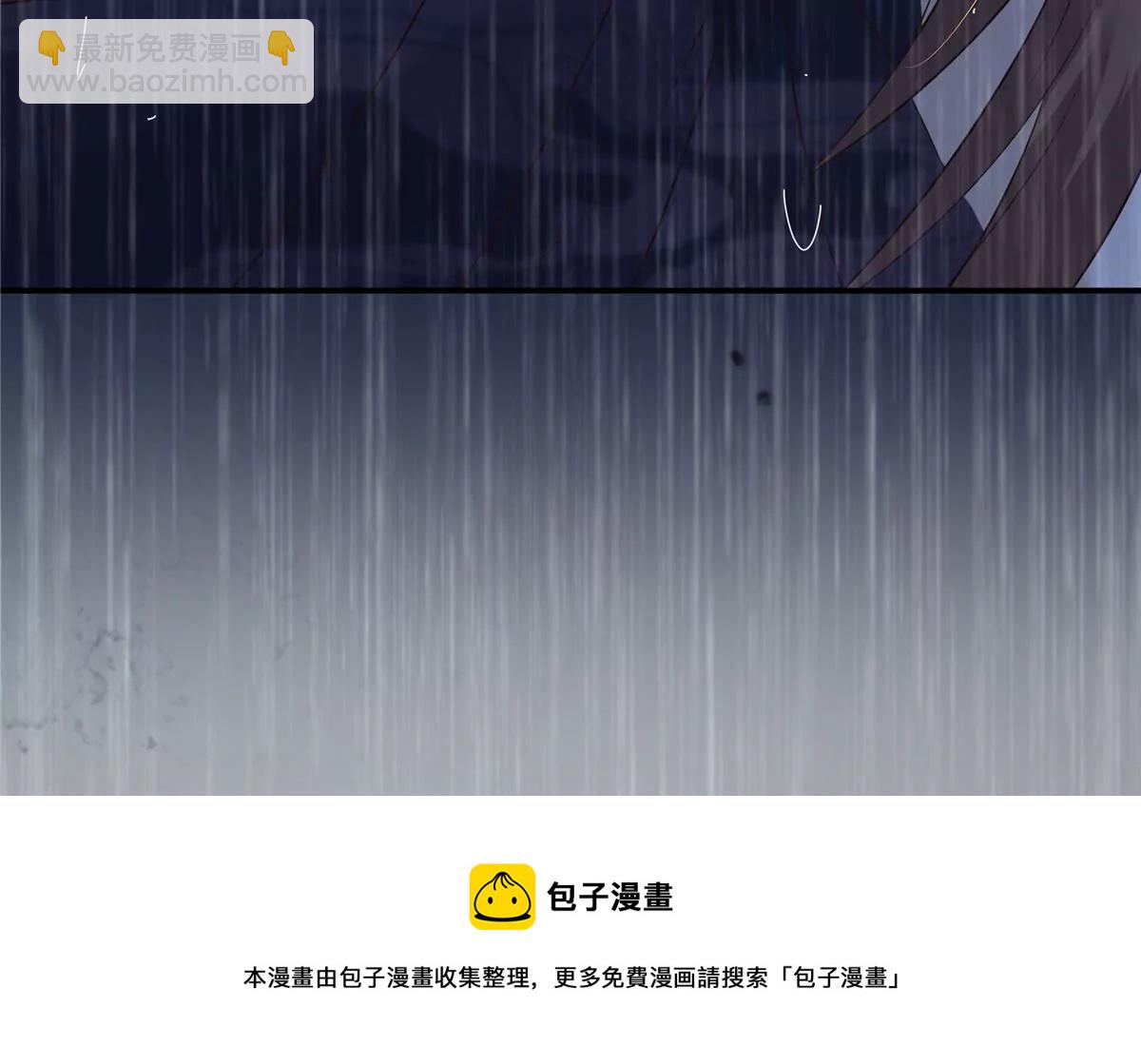 第150话 盈儿，我爱你62