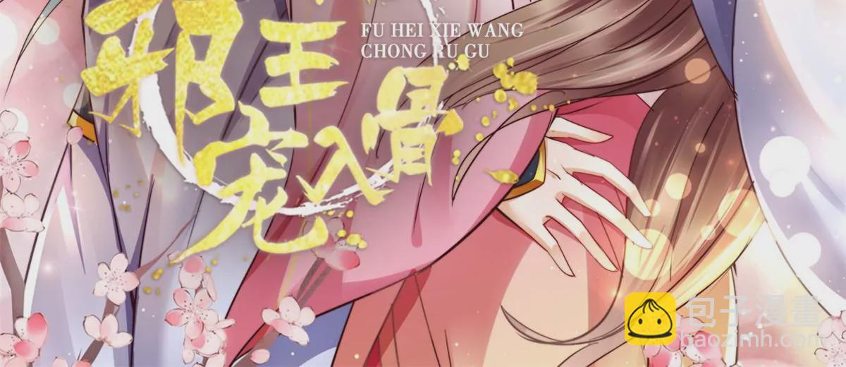 第151话 你哪都比不上她1