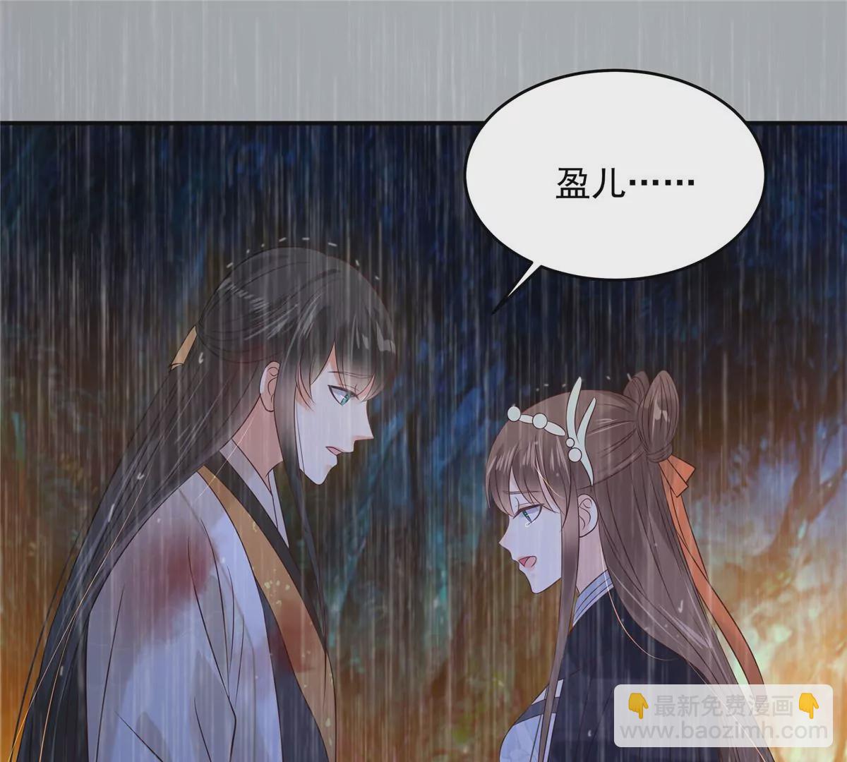 第151话 你哪都比不上她11