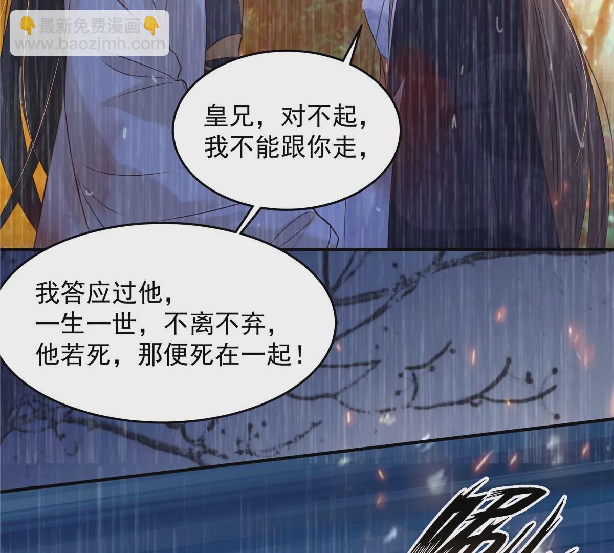 第151话 你哪都比不上她12