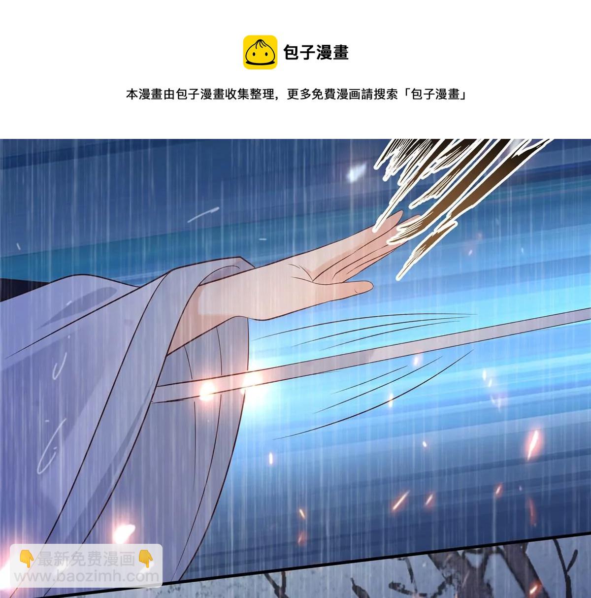 第151话 你哪都比不上她13
