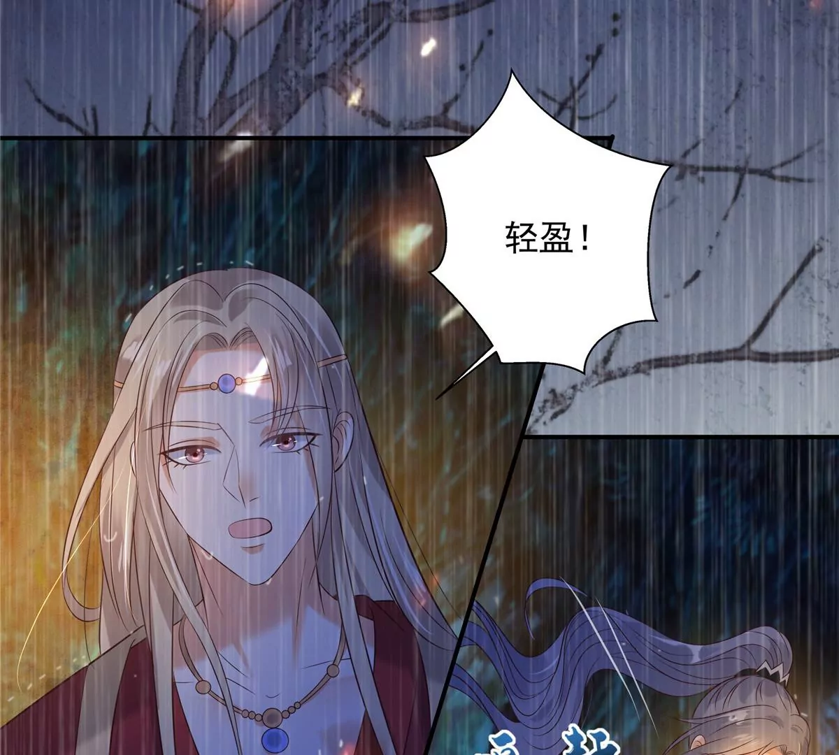 第151话 你哪都比不上她19