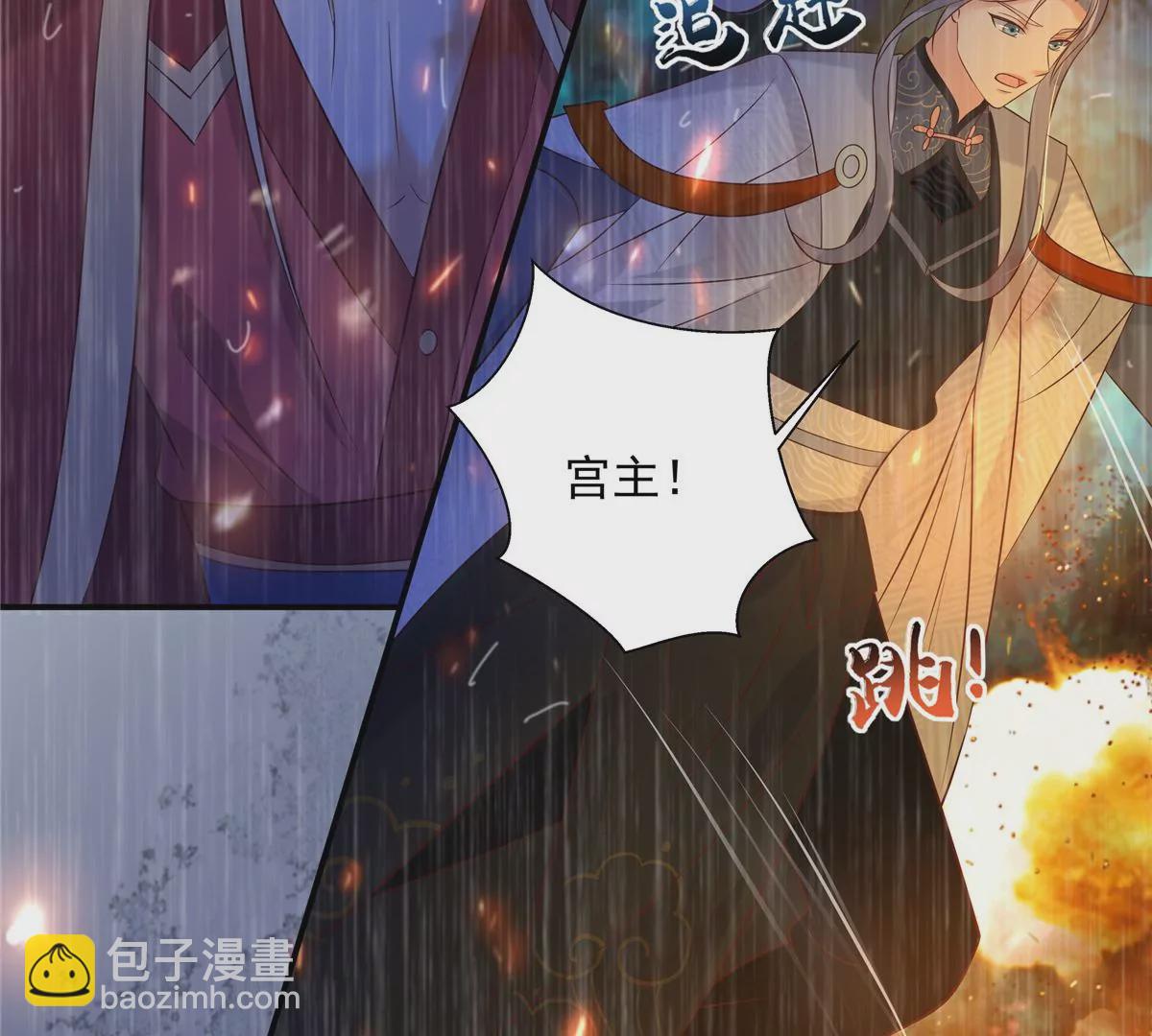 第151话 你哪都比不上她20
