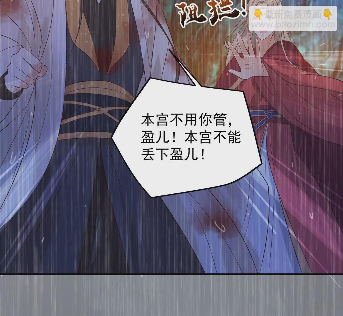 第151话 你哪都比不上她23