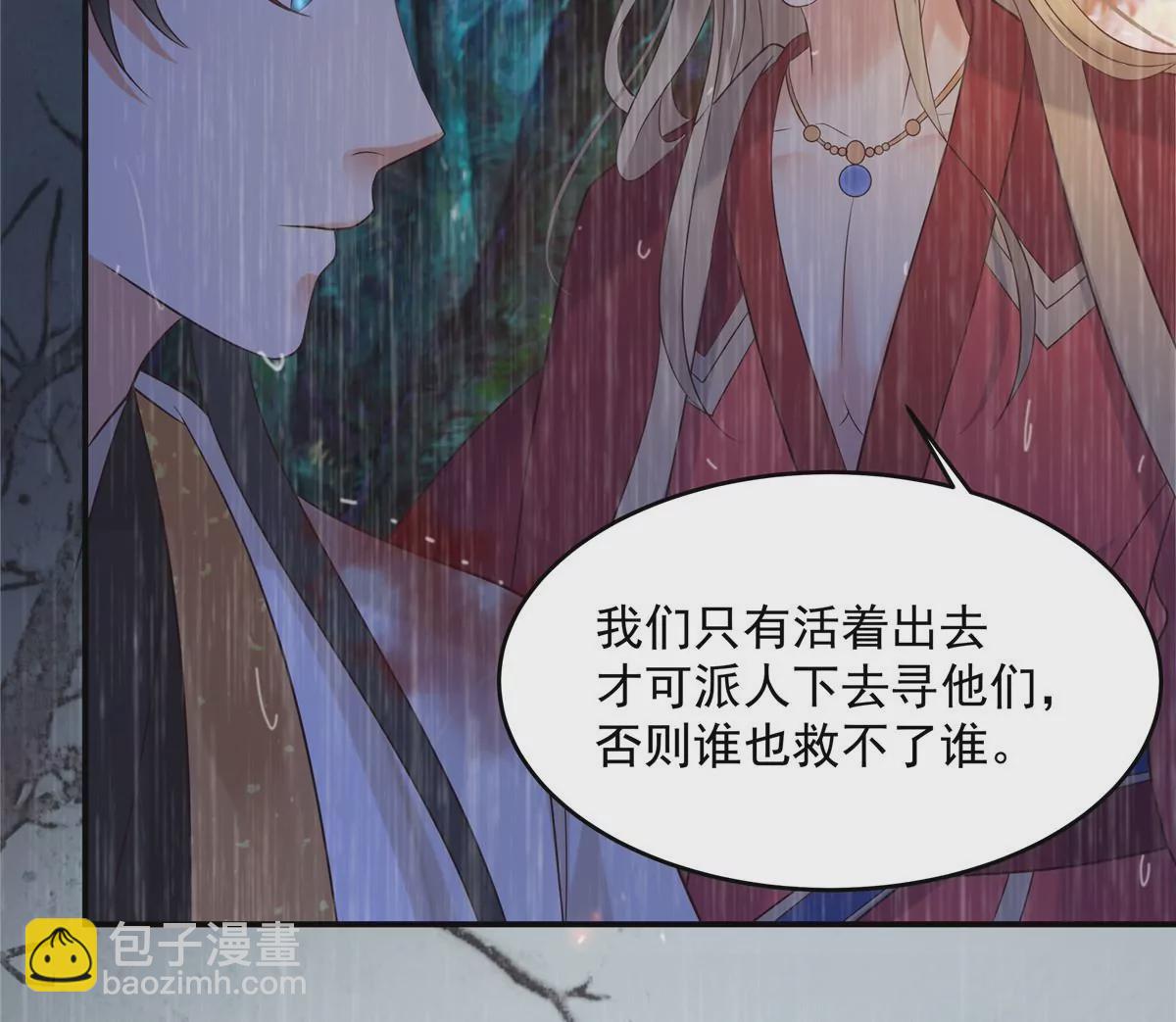 第151话 你哪都比不上她25