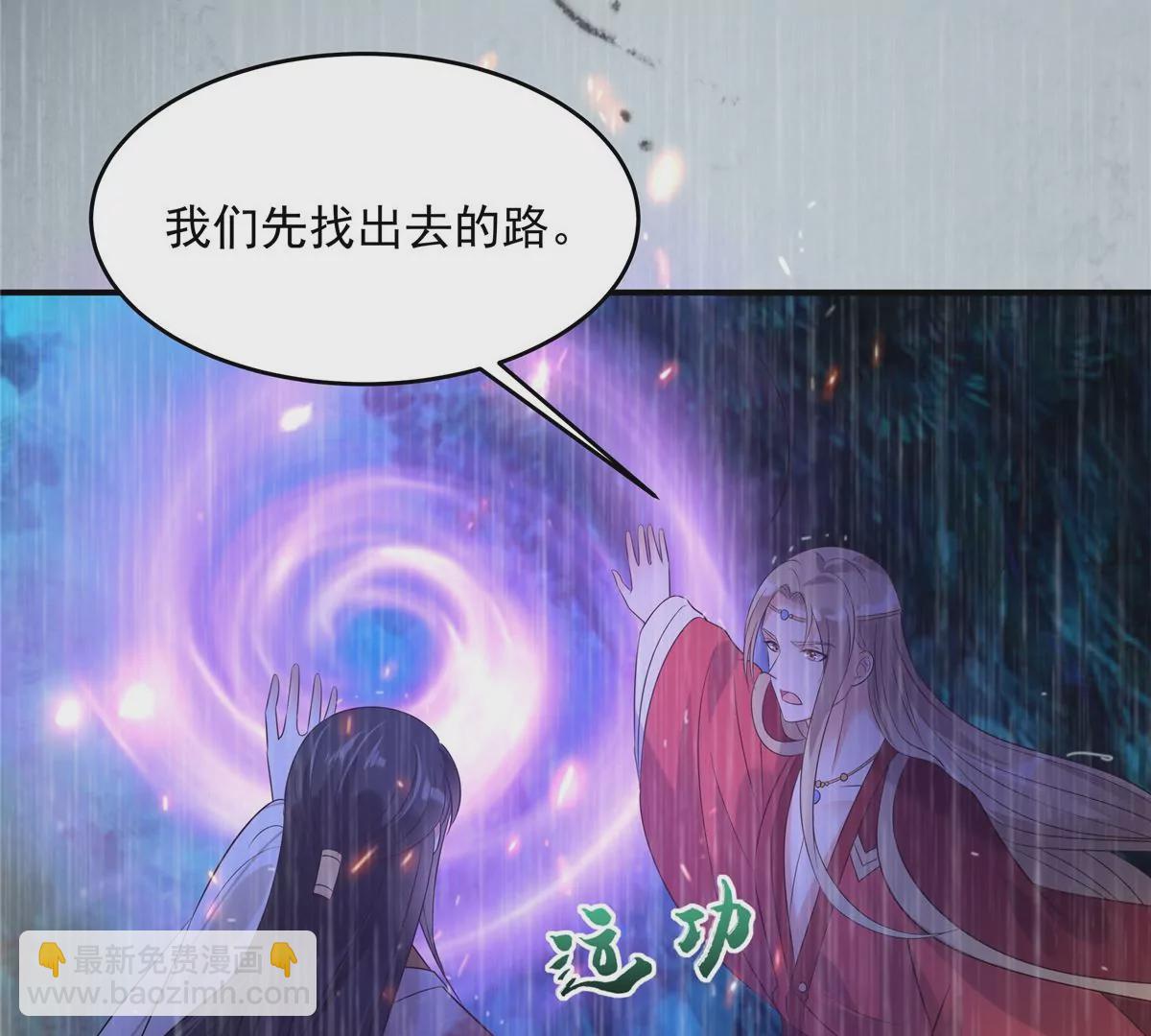 第151话 你哪都比不上她26