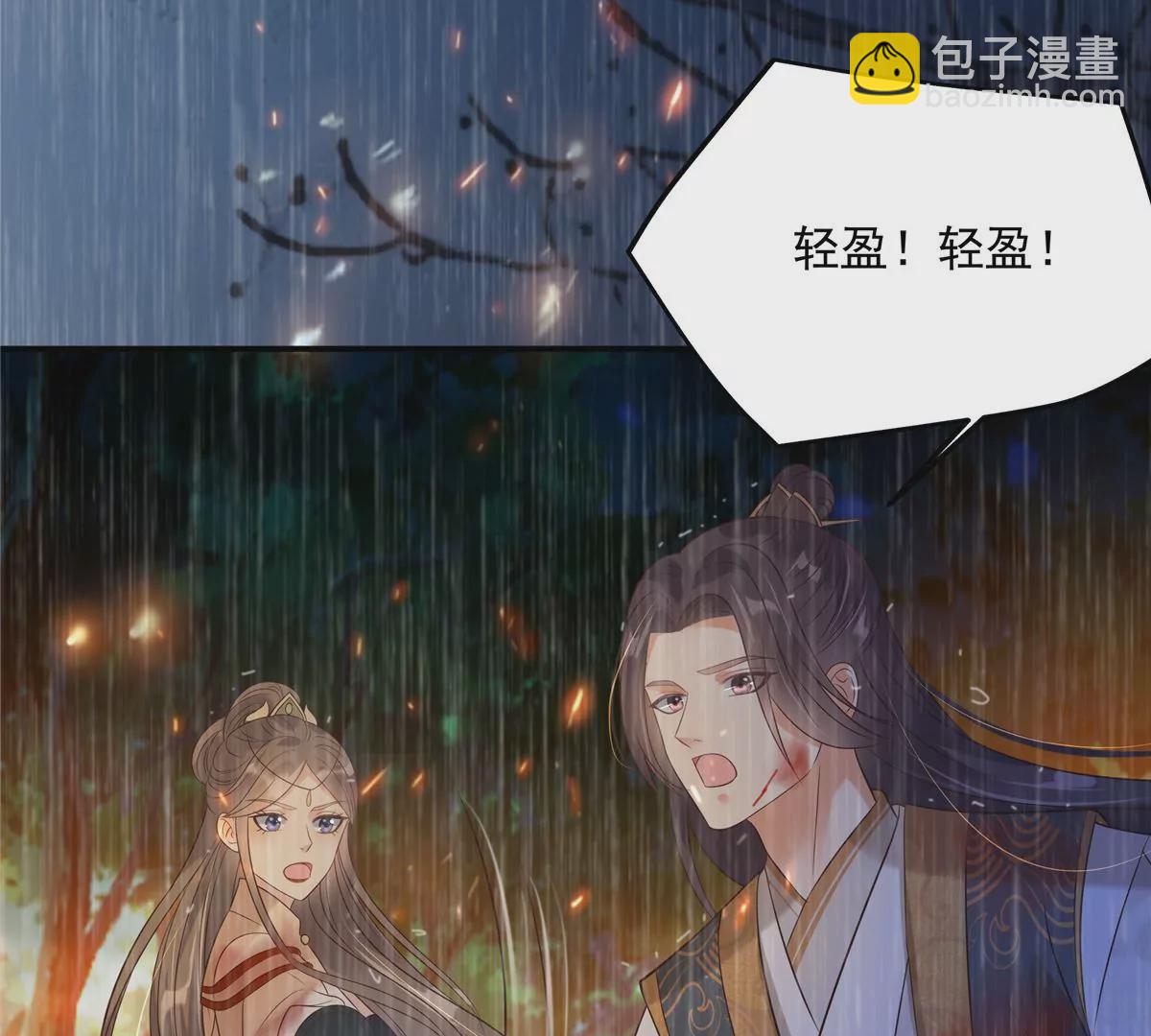 第151话 你哪都比不上她28