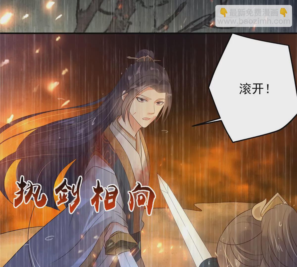第151话 你哪都比不上她30
