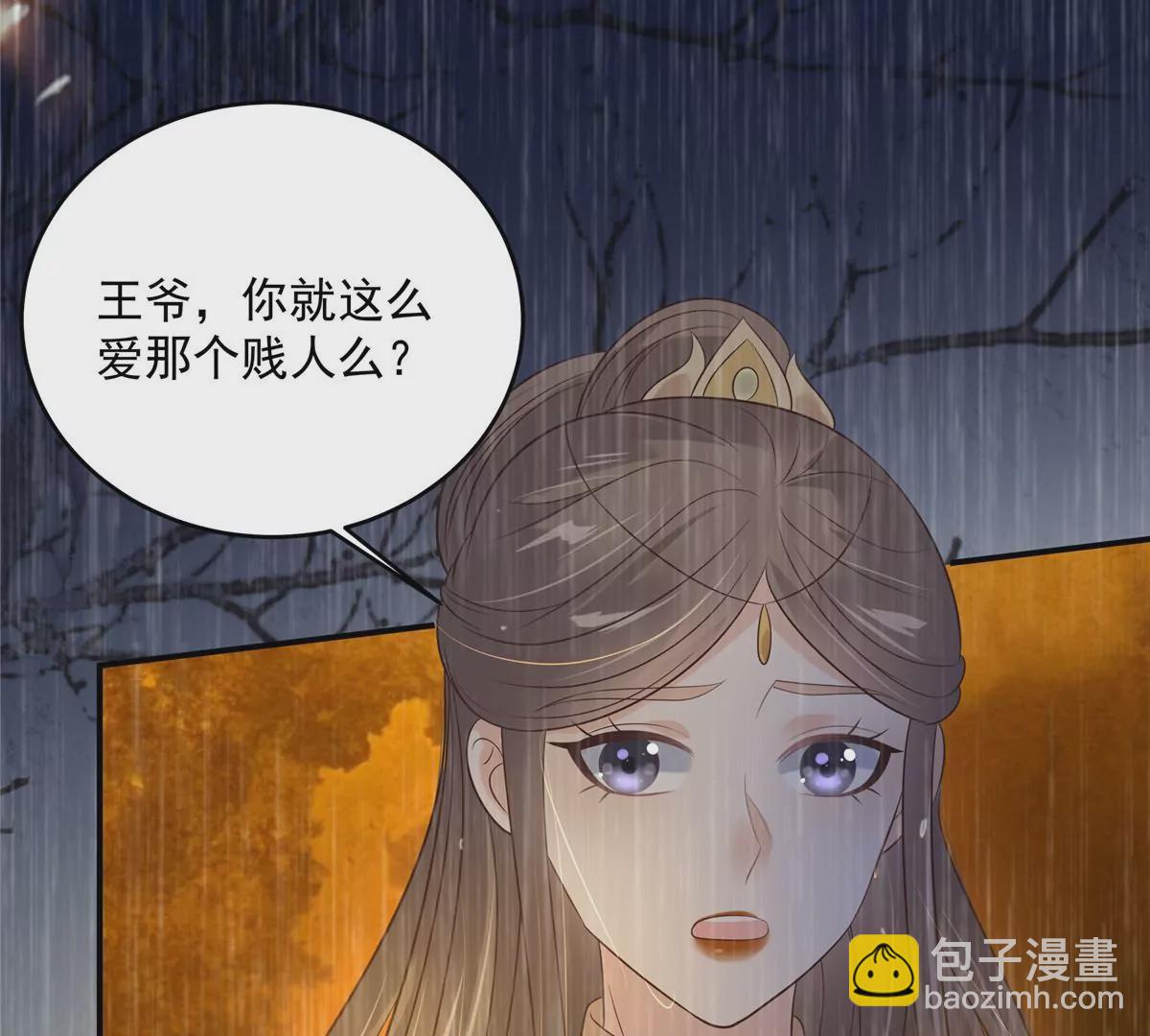 第151话 你哪都比不上她32