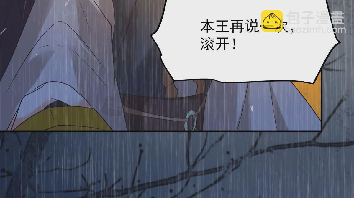 第151话 你哪都比不上她35
