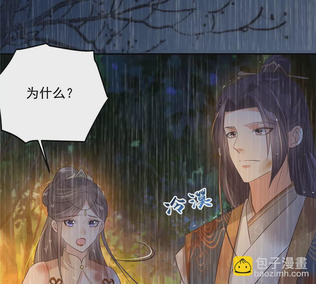 第151话 你哪都比不上她36