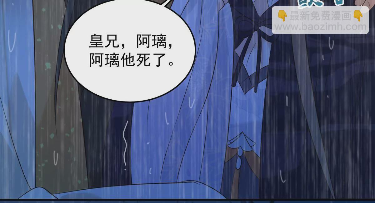 第151话 你哪都比不上她4