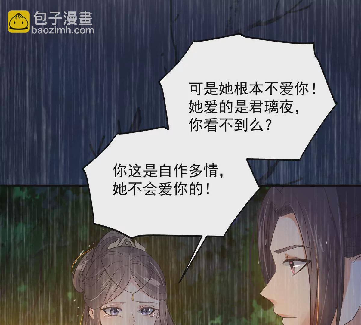 第151话 你哪都比不上她40