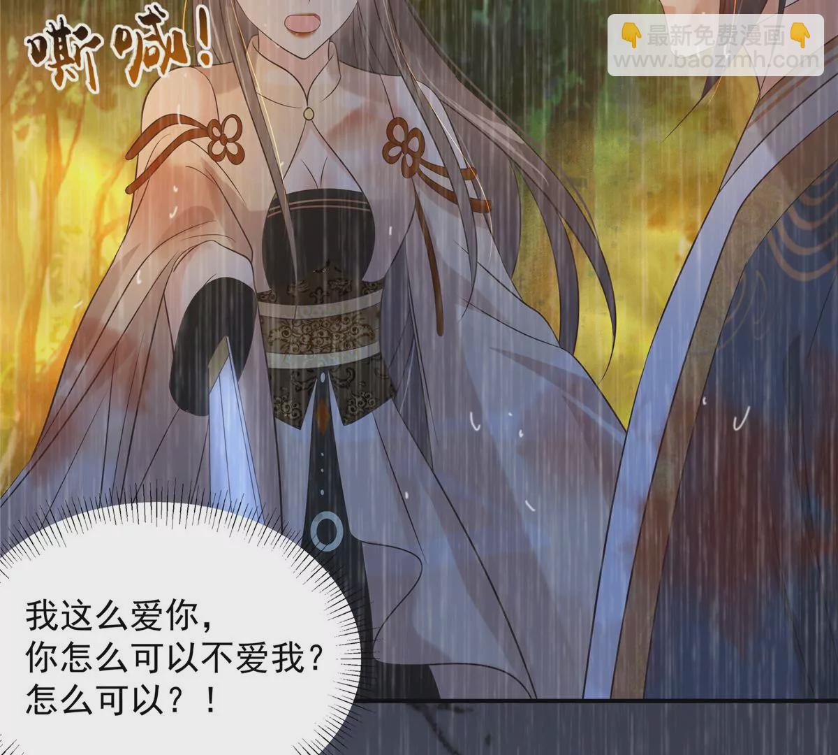 第151话 你哪都比不上她41