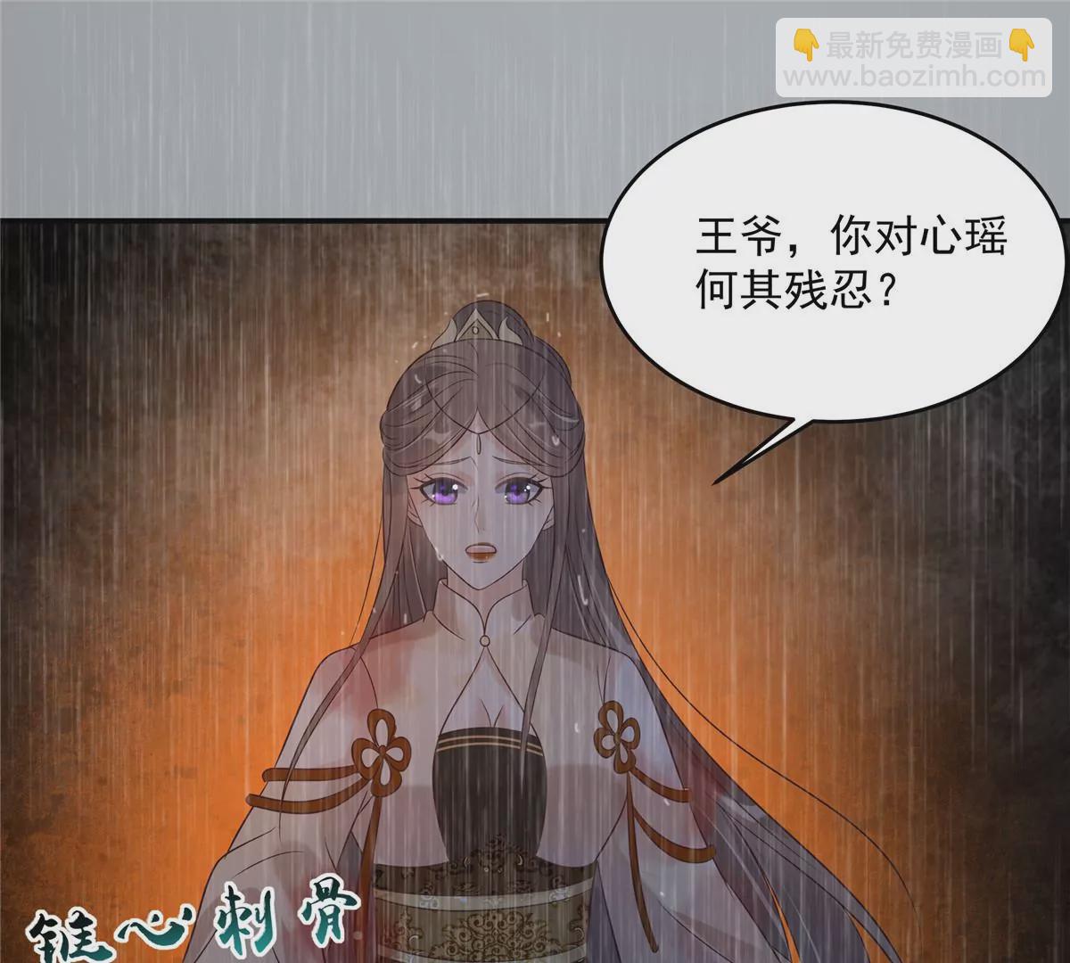 第151话 你哪都比不上她47