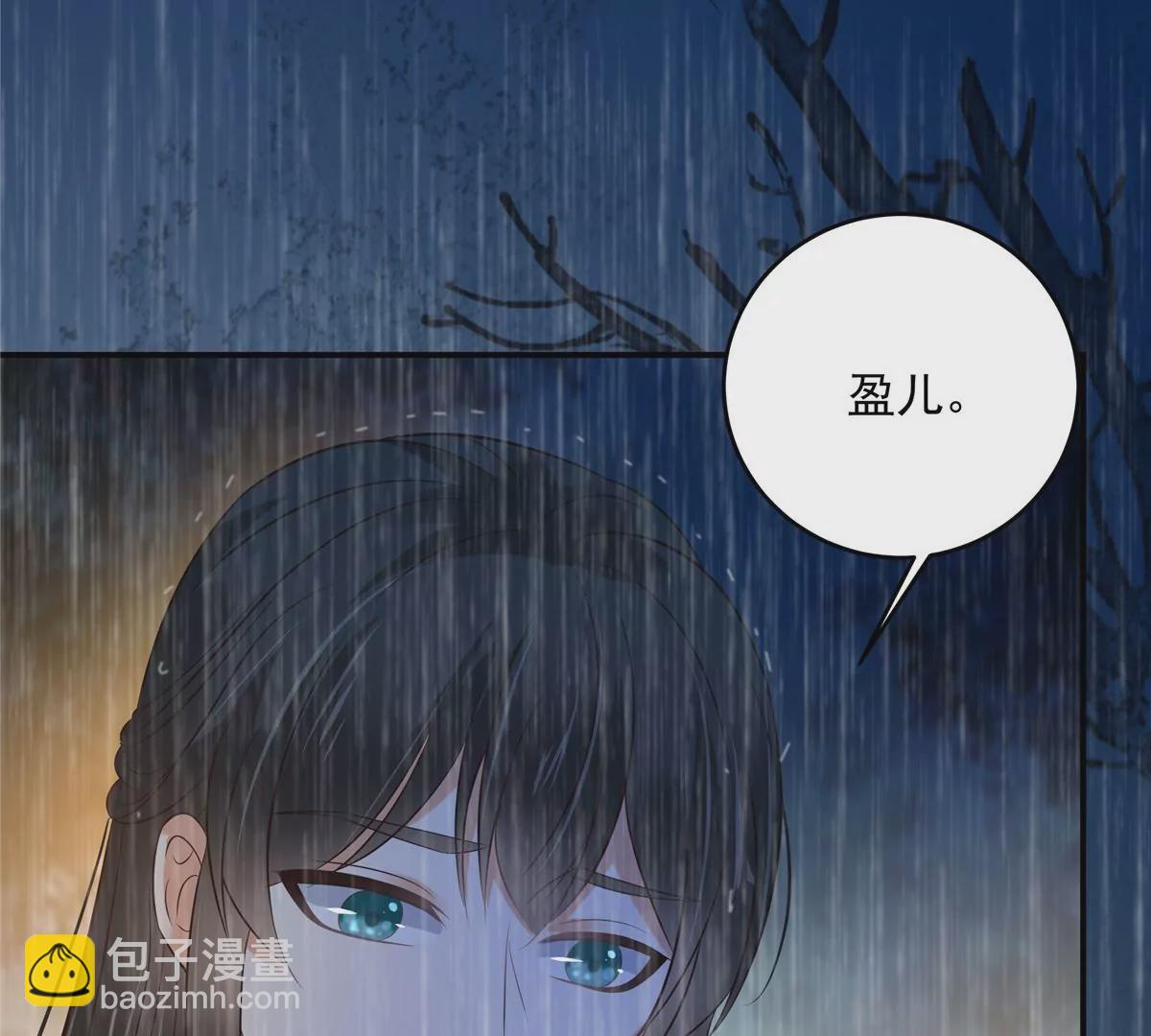 第151话 你哪都比不上她5