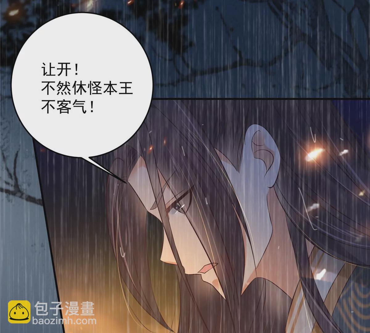 第151话 你哪都比不上她55