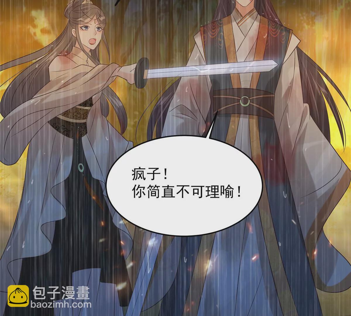 第151话 你哪都比不上她58