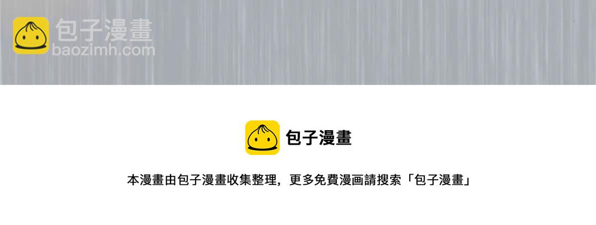 第151话 你哪都比不上她62