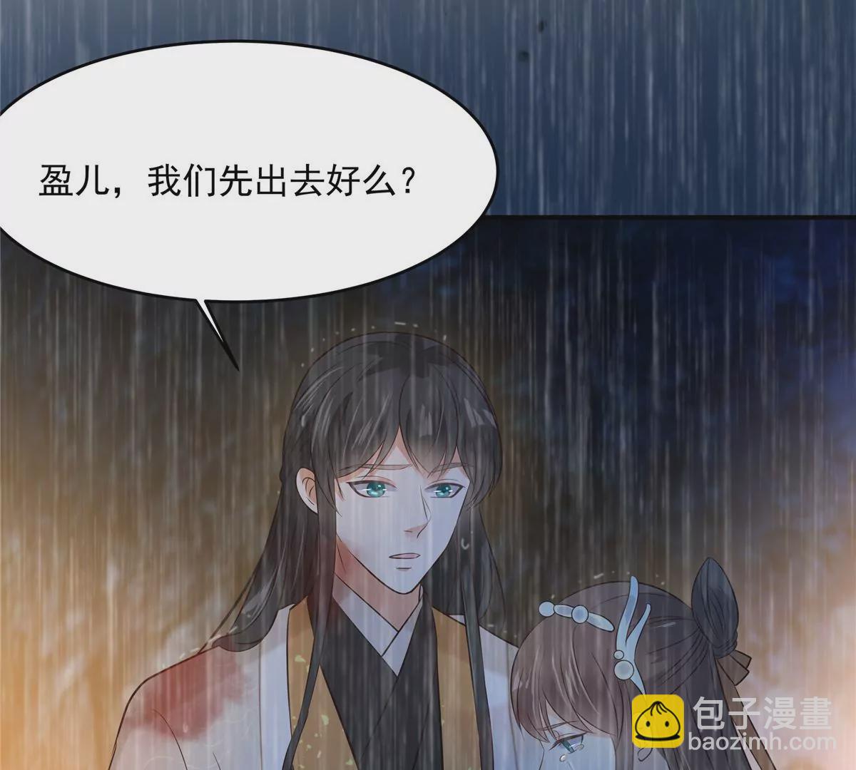 第151话 你哪都比不上她7