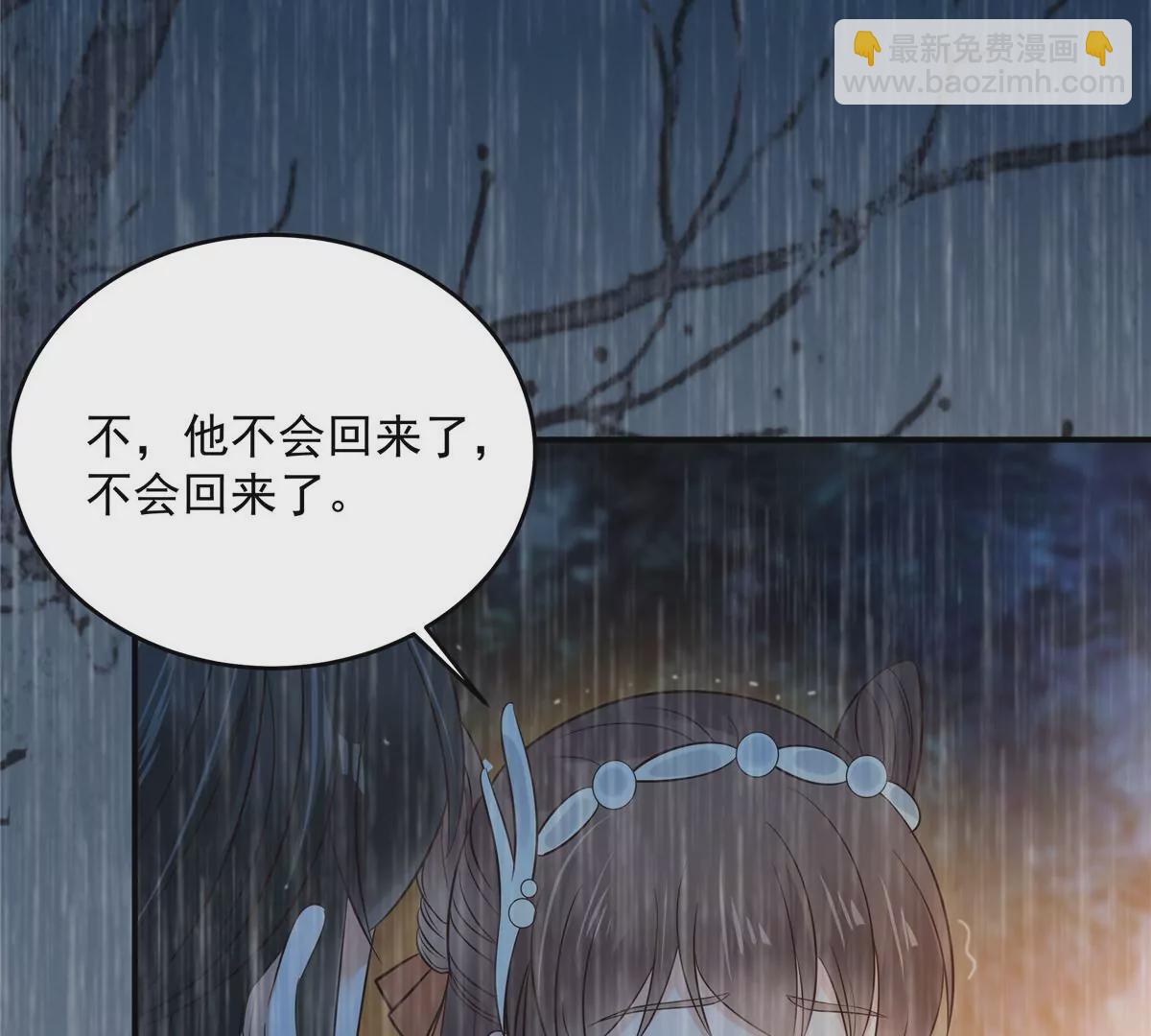 第151话 你哪都比不上她9